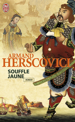 Souffle jaune